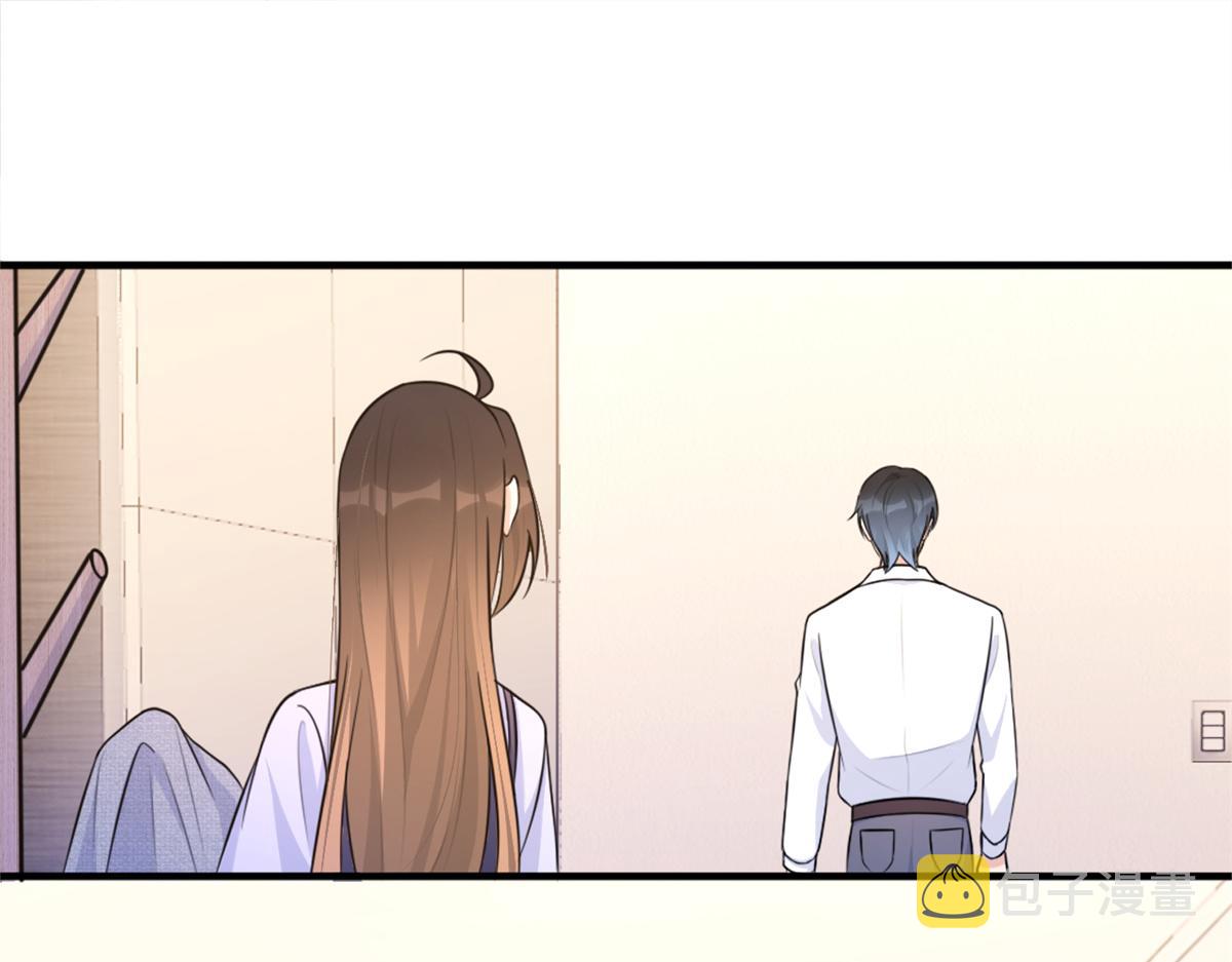 大佬失忆后只记得我 笔趣阁漫画,第83话 自己的媳妇自己宠1图