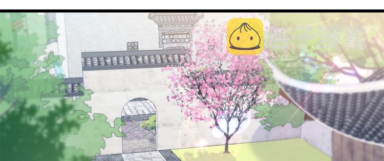 大佬失忆后只记得我 笔趣阁漫画,第20话 亲爹？你也配！2图