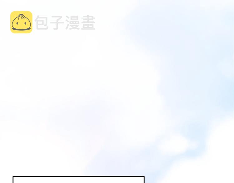大佬失忆后只记得我 笔趣阁漫画,第17话 他们旧情复燃了？！1图
