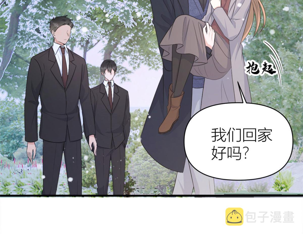 大佬失忆后只记得我 笔趣阁漫画,第102话 爱上仇人的女友？2图