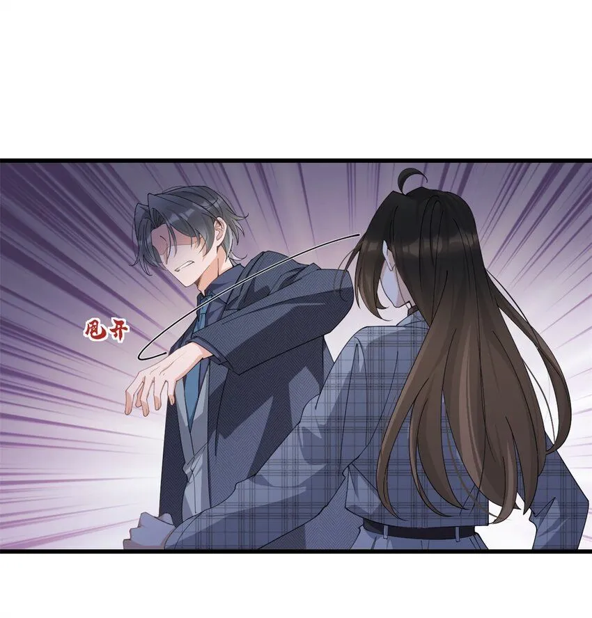 大佬失忆后只记得我 笔趣阁漫画,第177话 命悬一线！2图