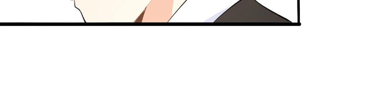 大佬失忆后只记得我 笔趣阁漫画,第12话 庄衍是谁？1图