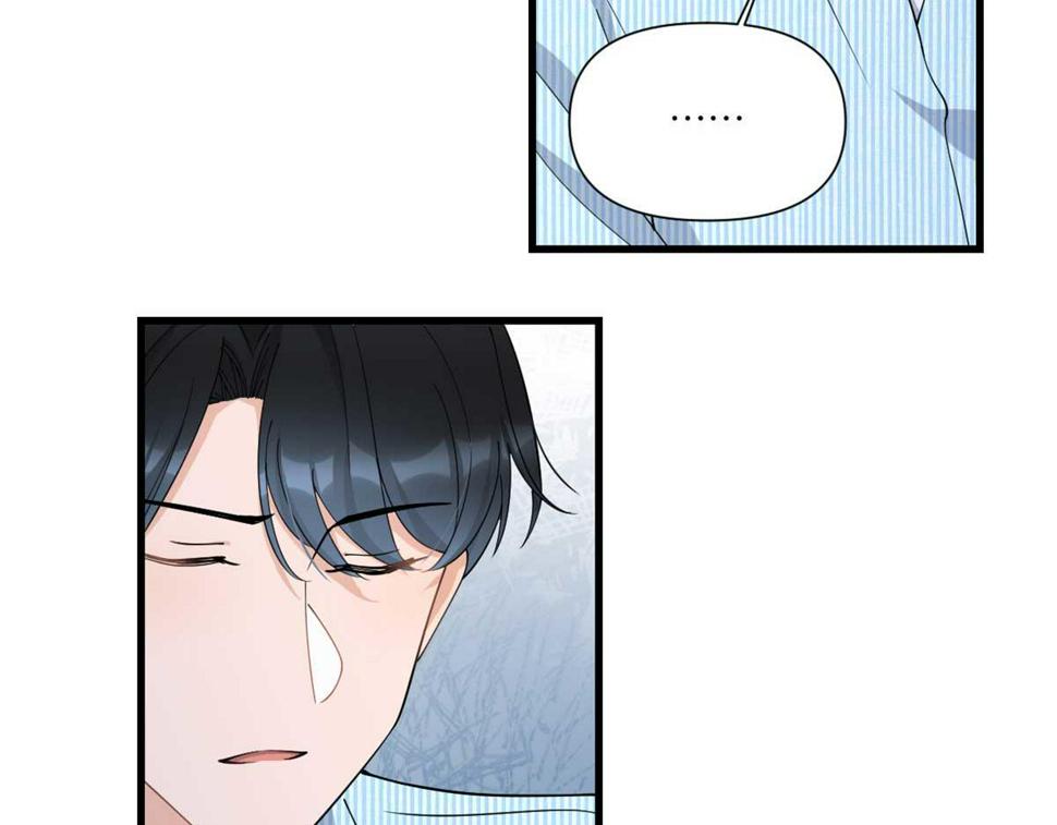大佬失忆后只记得我 笔趣阁漫画,第155话 傅南礼制裁贺妍！1图