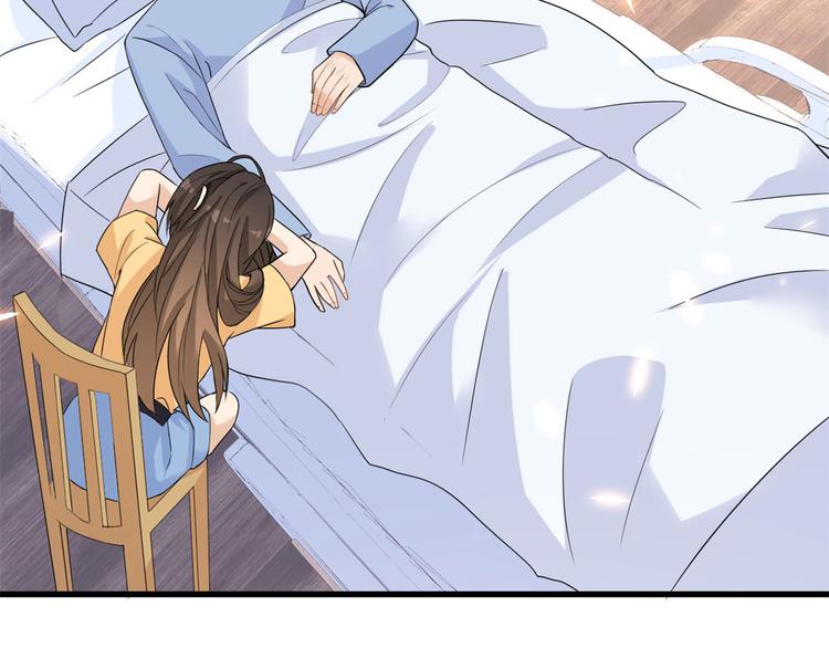 大佬失忆后只记得我 笔趣阁漫画,第3话 两百万？2图