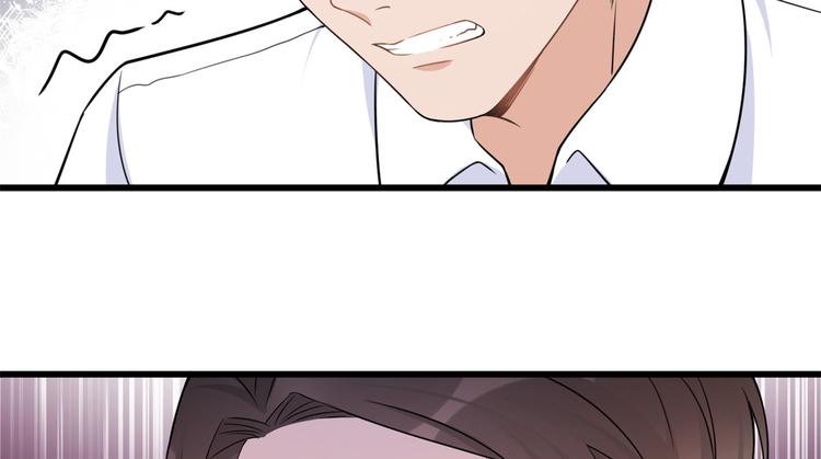 大佬失忆后只记得我 笔趣阁漫画,第20话 亲爹？你也配！2图