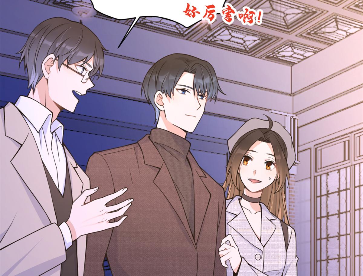 大佬失忆后只记得我 笔趣阁漫画,第84话 “花瓶”温乔2图