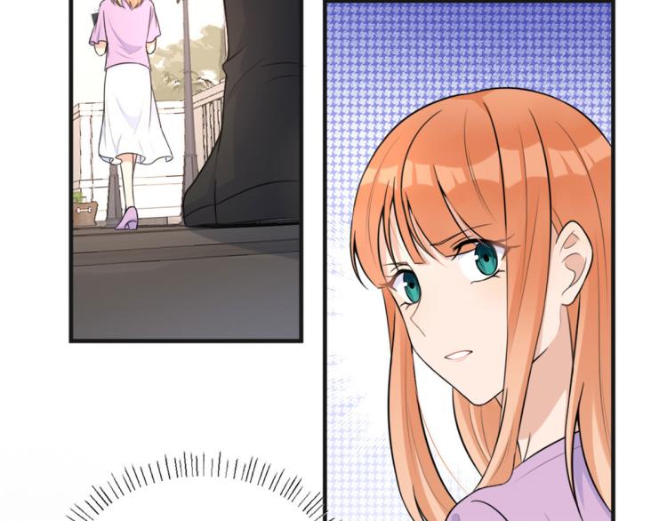 大佬失忆后只记得我 笔趣阁漫画,第73话 惨痛的教训！1图