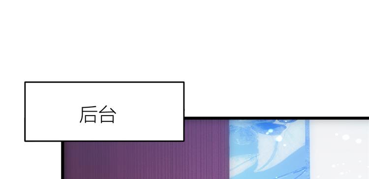 大佬失忆后只记得我 笔趣阁漫画,第8话 傅南礼来了？2图