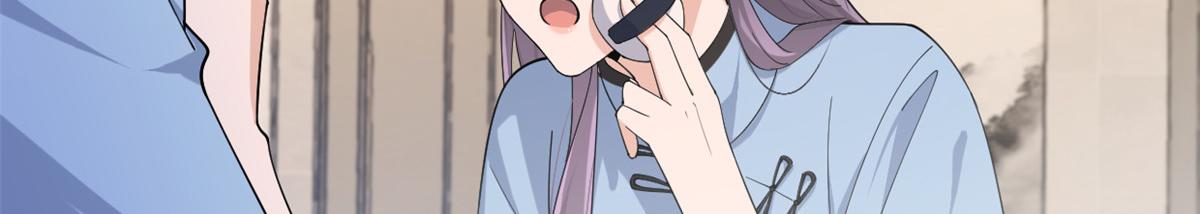 大佬失忆后只记得我 笔趣阁漫画,第144话 打脸谢菲！1图