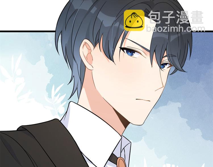 大佬失忆后只记得我 笔趣阁漫画,第13话 几个男人顶得住1图