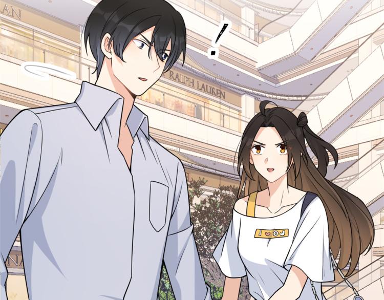 大佬失忆后只记得我 笔趣阁漫画,第60话 跟踪？2图