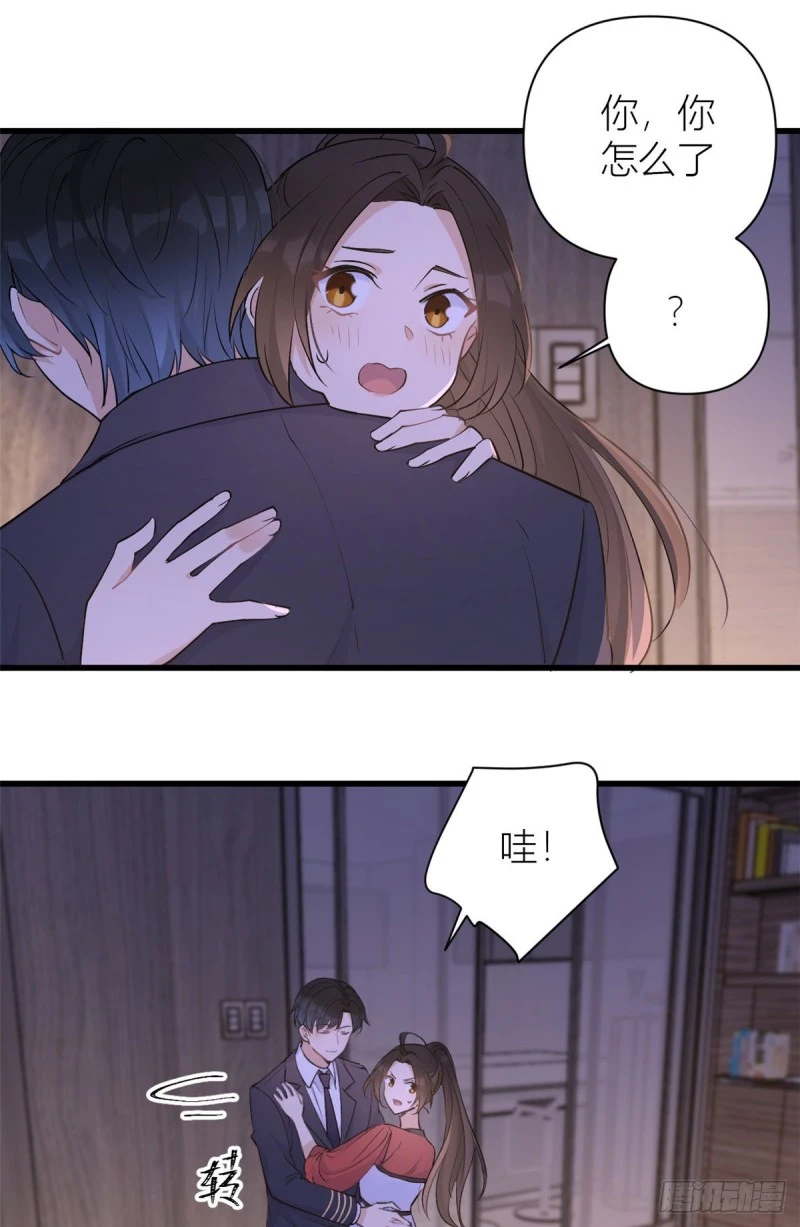大佬失忆后只记得我 笔趣阁漫画,第51话 温乔的证据1图