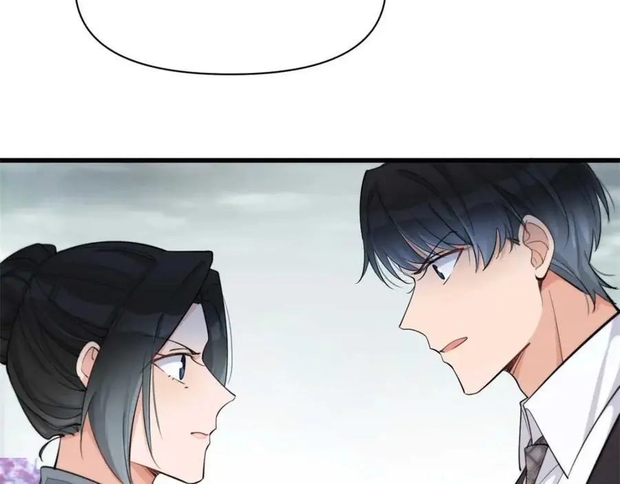 大佬失忆后只记得我 笔趣阁漫画,第195话 分手2图