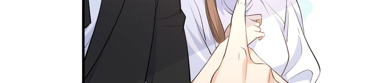 大佬失忆后只记得我 笔趣阁漫画,第12话 庄衍是谁？1图