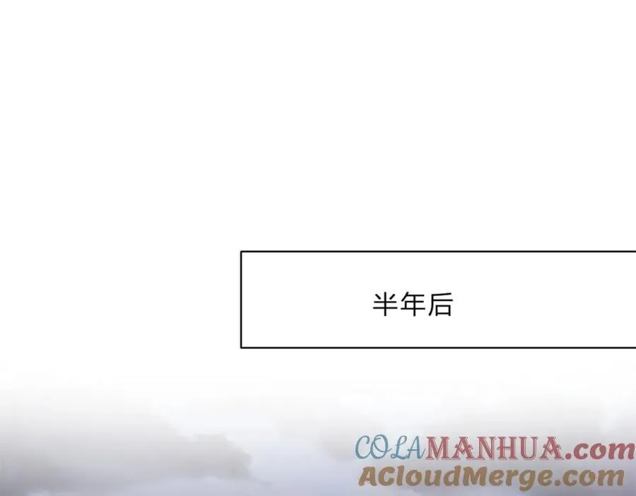 大佬失忆后只记得我 笔趣阁漫画,第200话 新的生命（完结）2图
