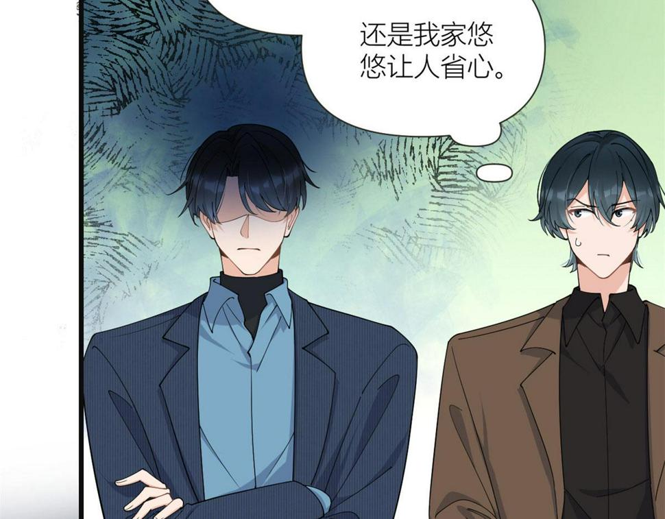 大佬失忆后只记得我 笔趣阁漫画,第160话 她的眼里只有傅南礼1图