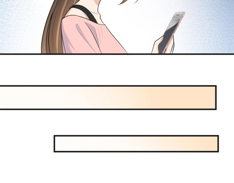 大佬失忆后只记得我 笔趣阁漫画,第73话 惨痛的教训！2图