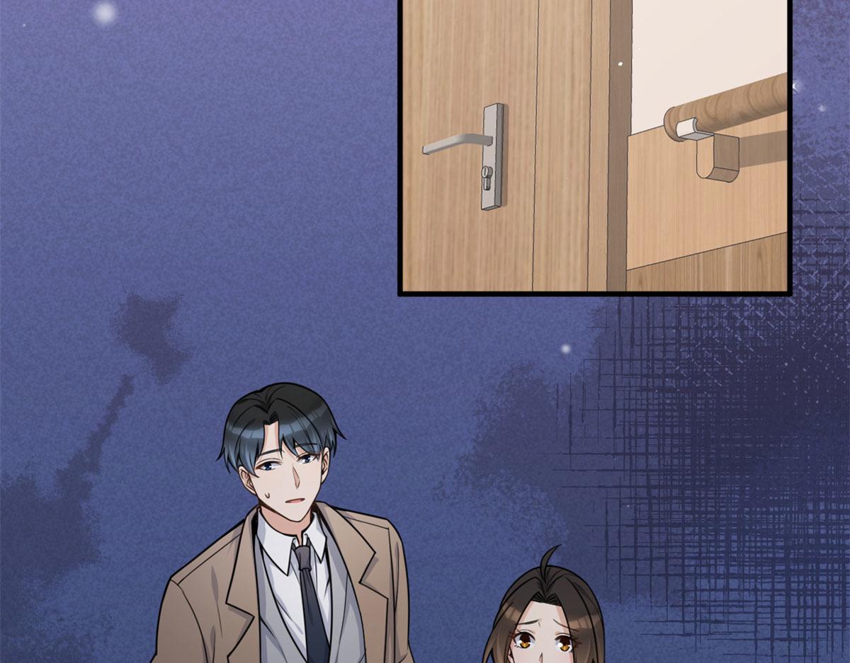 大佬失忆后只记得我 笔趣阁漫画,第110话 贺西淮1图
