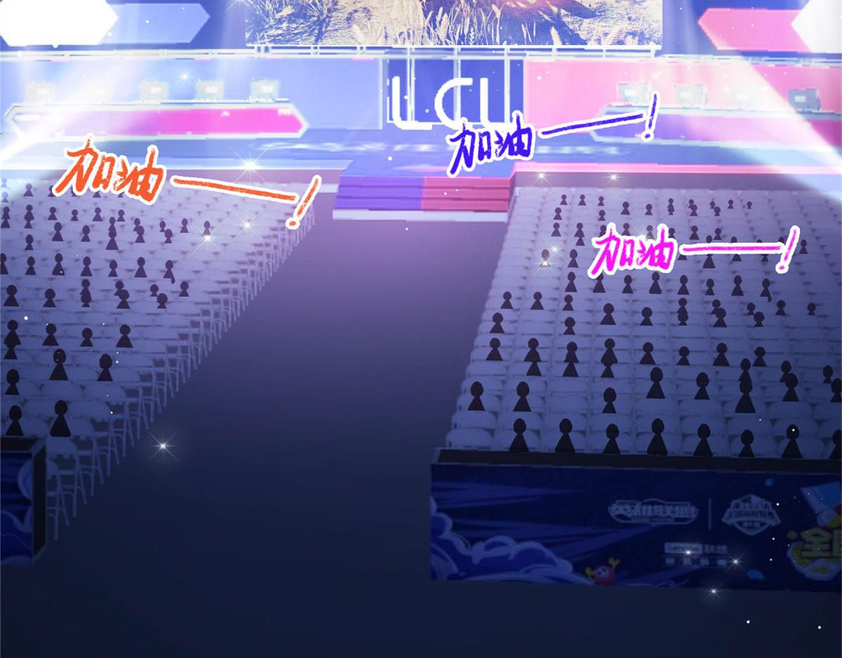 大佬失忆后只记得我 笔趣阁漫画,第107话 和解吧！1图