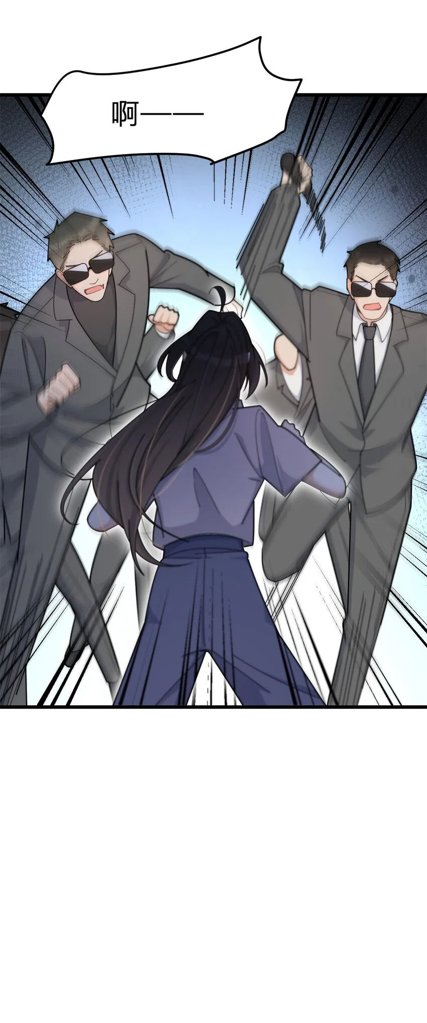 大佬失忆后只记得我 笔趣阁漫画,第194话 乔乔是凶手？！1图