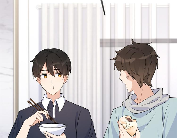 大佬失忆后只记得我 笔趣阁漫画,第20话 亲爹？你也配！1图