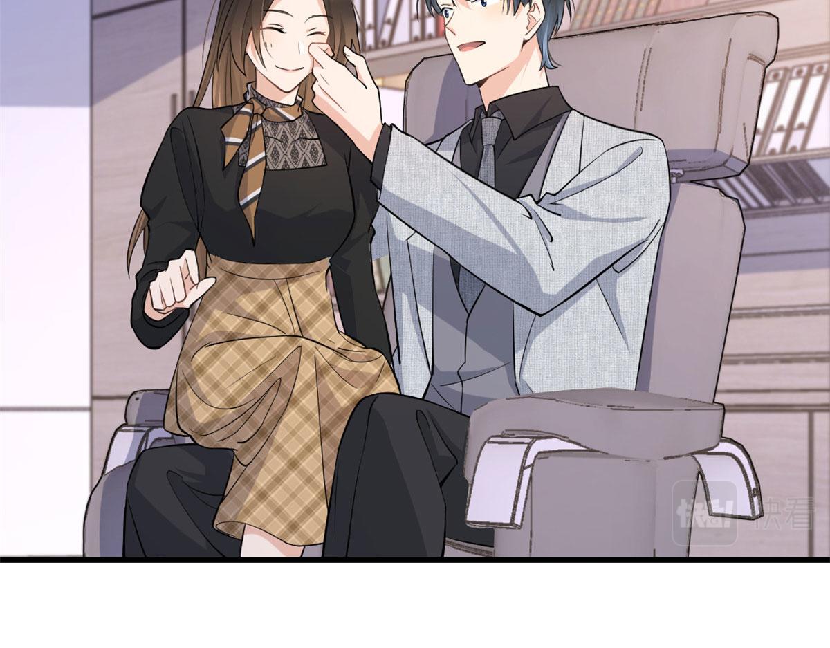 大佬失忆后只记得我 笔趣阁漫画,第135话 打脸父子2图