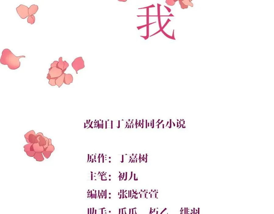 大佬失忆后只记得我 笔趣阁漫画,请假条！1图