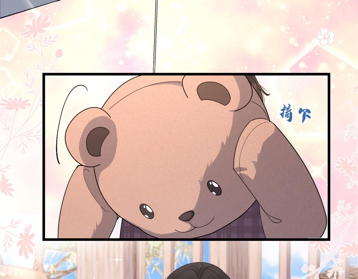 大佬失忆后只记得我 笔趣阁漫画,第128话 舅舅回来了！2图