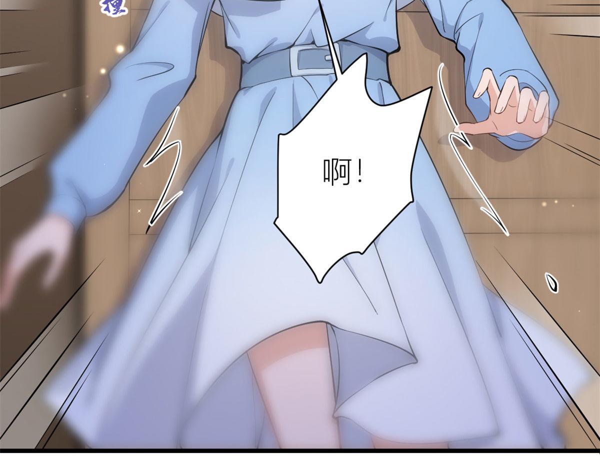 大佬失忆后只记得我 笔趣阁漫画,第117话 温乔的面子2图