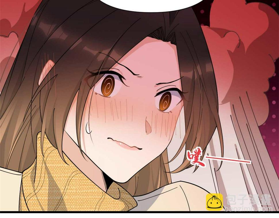 大佬失忆后只记得我 笔趣阁漫画,第156话 贺妍判刑2图