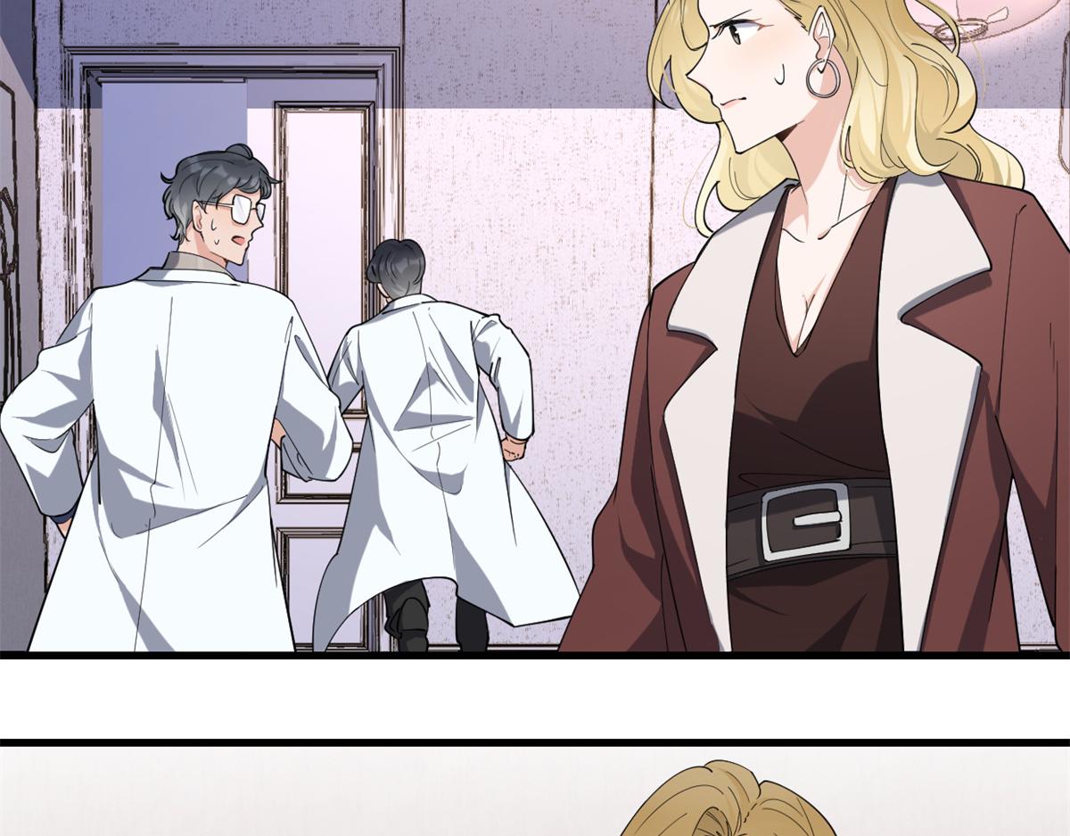 大佬失忆后只记得我 笔趣阁漫画,第127话 贺西淮的愤怒2图