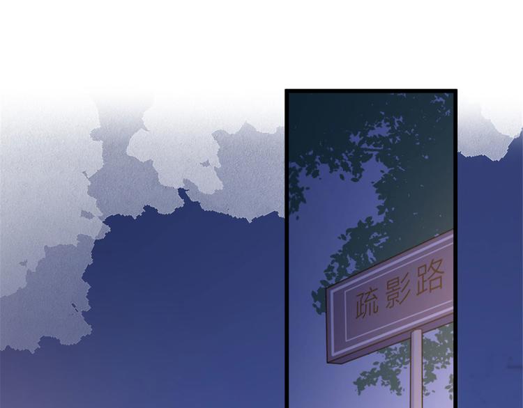 大佬失忆后只记得我 笔趣阁漫画,第41话 我有女朋友1图