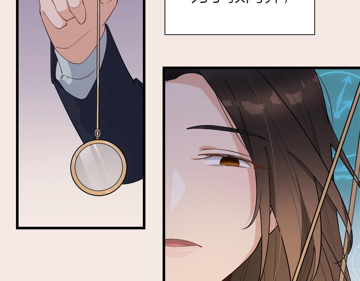 大佬失忆后只记得我 笔趣阁漫画,第130话 SY竟然是？1图