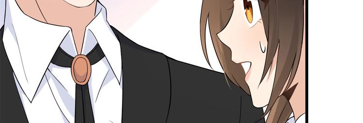 大佬失忆后只记得我 笔趣阁漫画,第13话 几个男人顶得住1图
