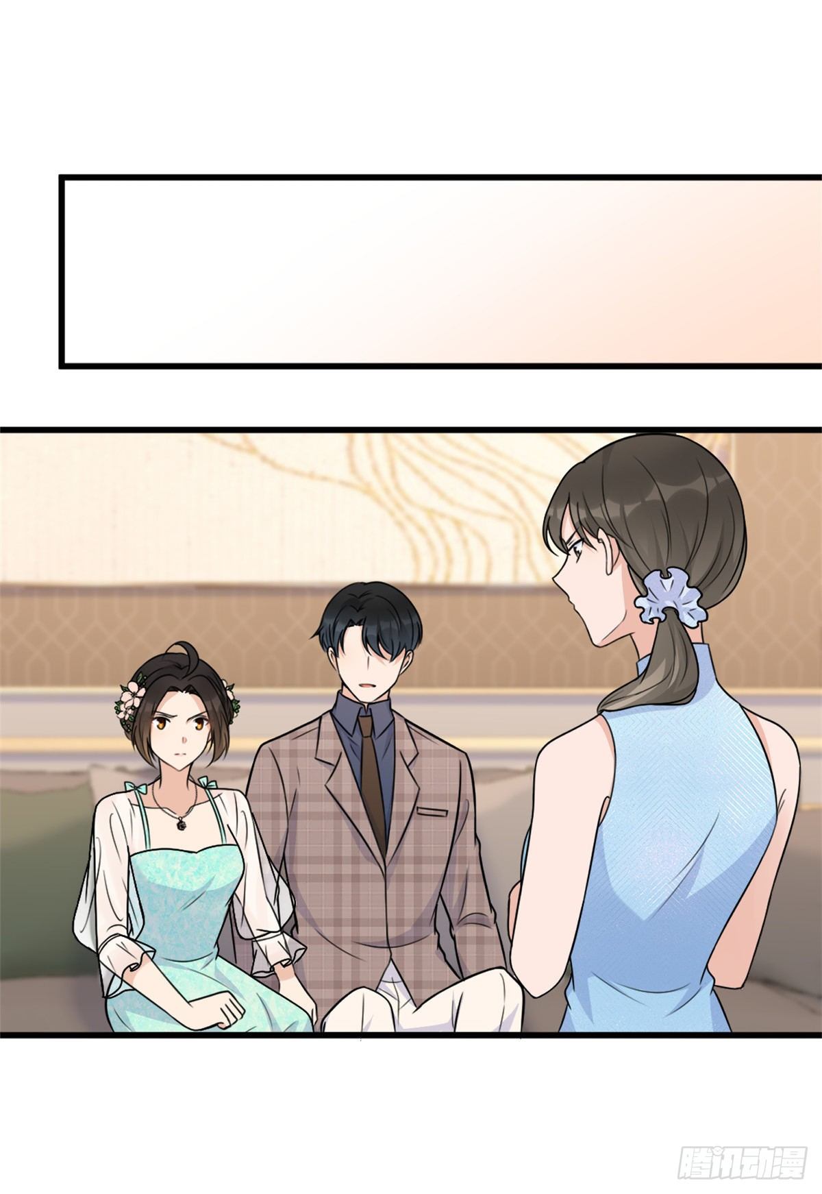 大佬失忆后只记得我 笔趣阁漫画,第46话 我要你好看！2图