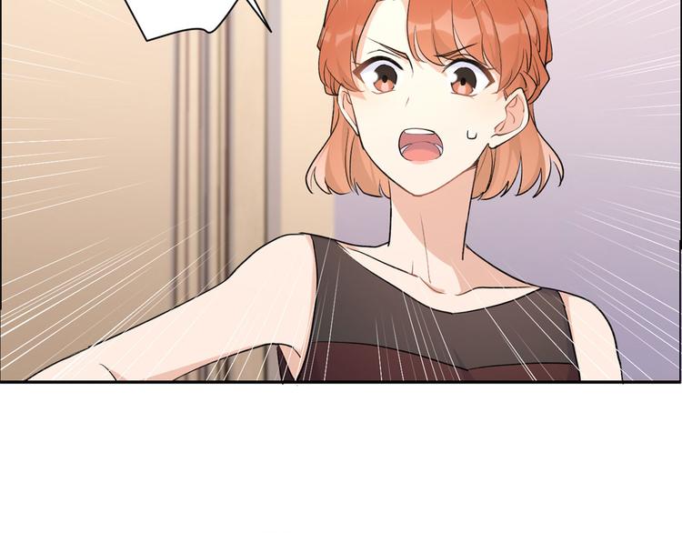 大佬失忆后只记得我 笔趣阁漫画,第53话 爱上了吧？1图