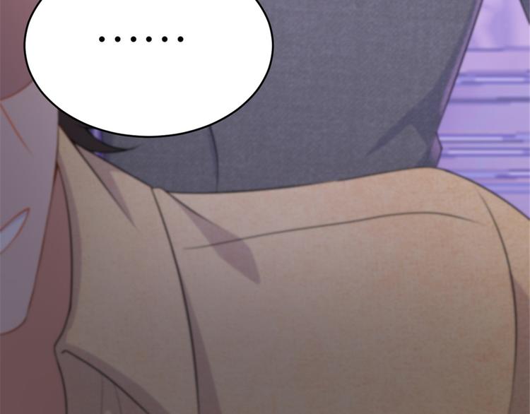 大佬失忆后只记得我 笔趣阁漫画,第31话 只是玩玩她1图