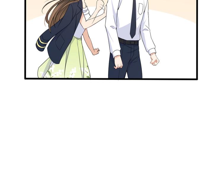 大佬失忆后只记得我 笔趣阁漫画,第24话 被我标记了1图
