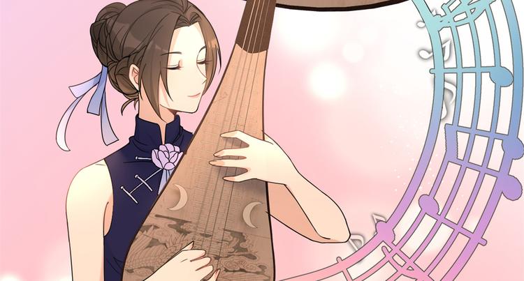 大佬失忆后只记得我 笔趣阁漫画,第19话 傅南礼能看得上温乔？2图