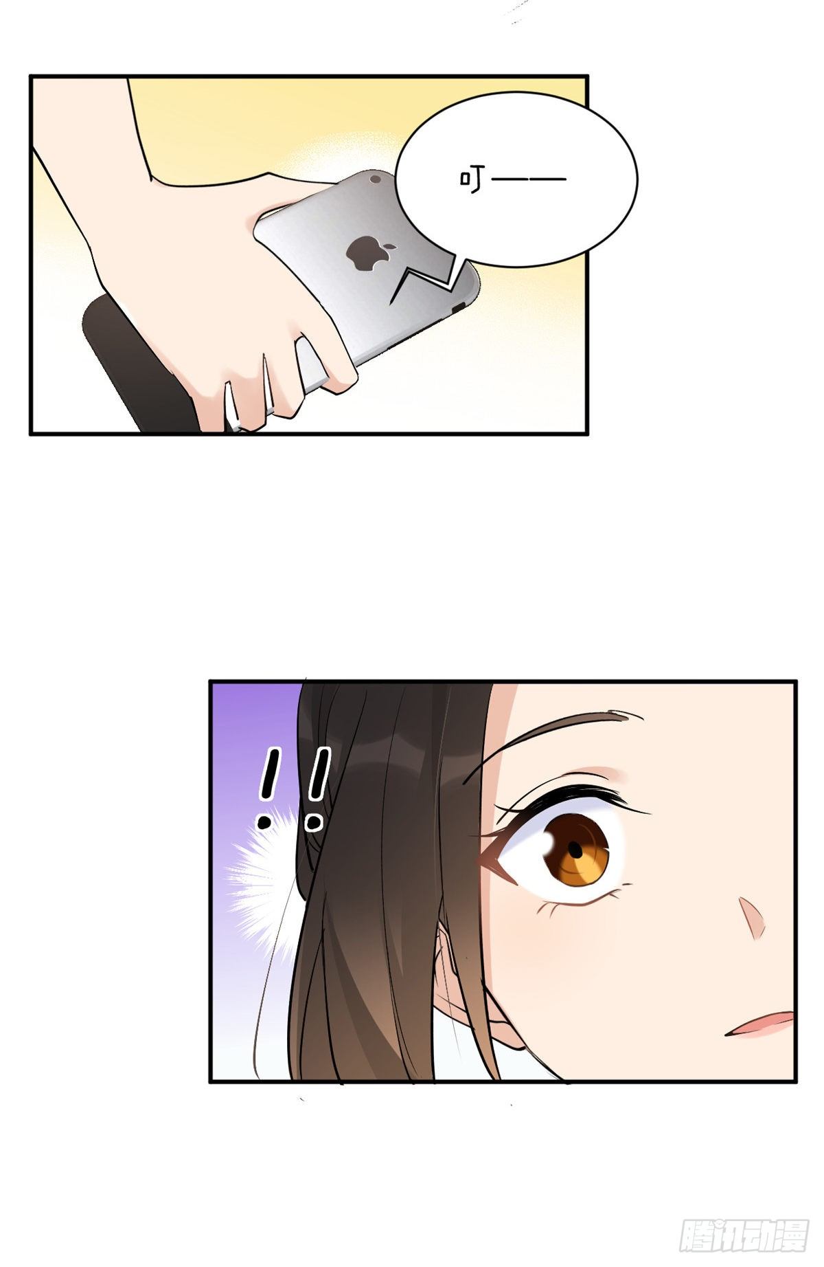 大佬失忆后只记得我 笔趣阁漫画,第47话 靠男人而已2图