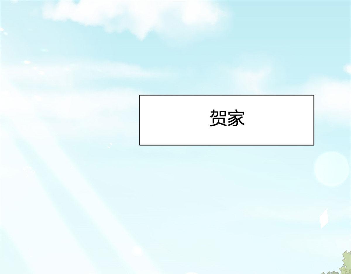 大佬失忆后只记得我 笔趣阁漫画,第117话 温乔的面子1图