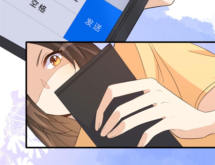 大佬失忆后只记得我 笔趣阁漫画,第3话 两百万？1图