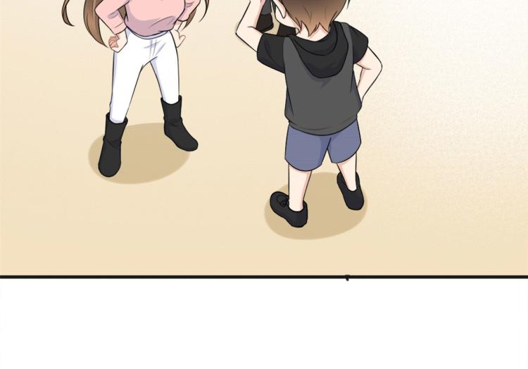 大佬失忆后只记得我 笔趣阁漫画,第73话 惨痛的教训！1图