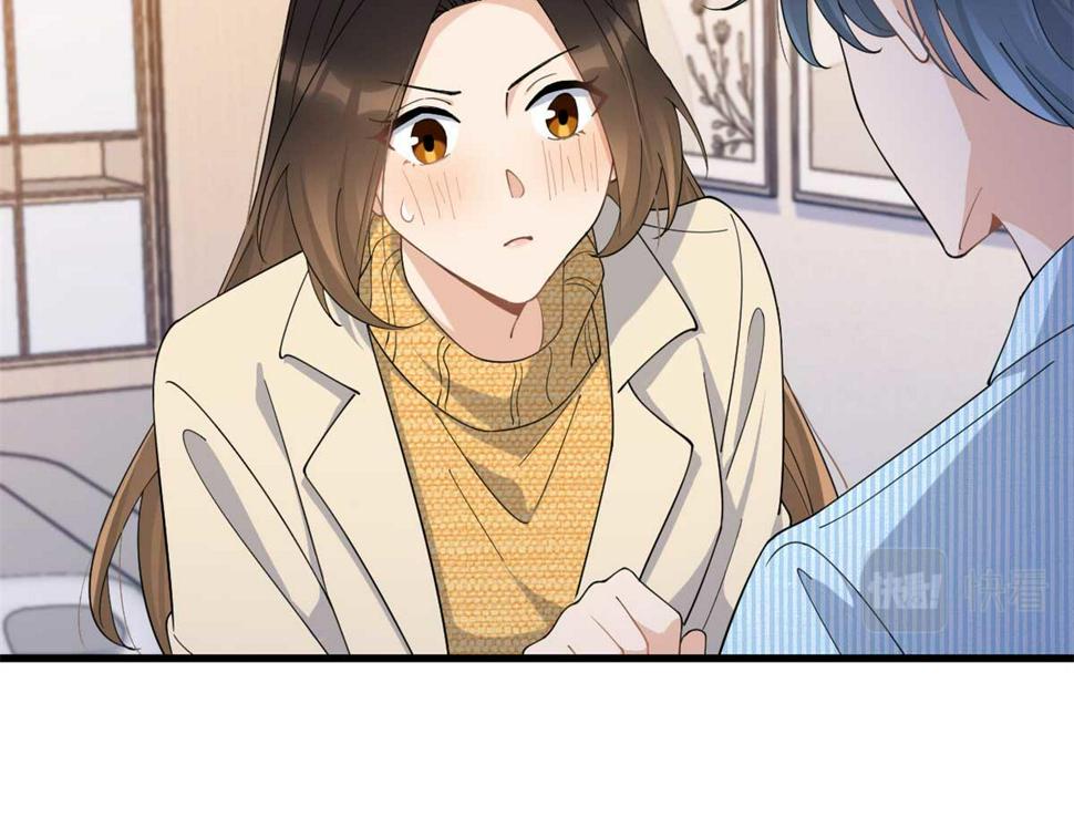 大佬失忆后只记得我 笔趣阁漫画,第156话 贺妍判刑1图