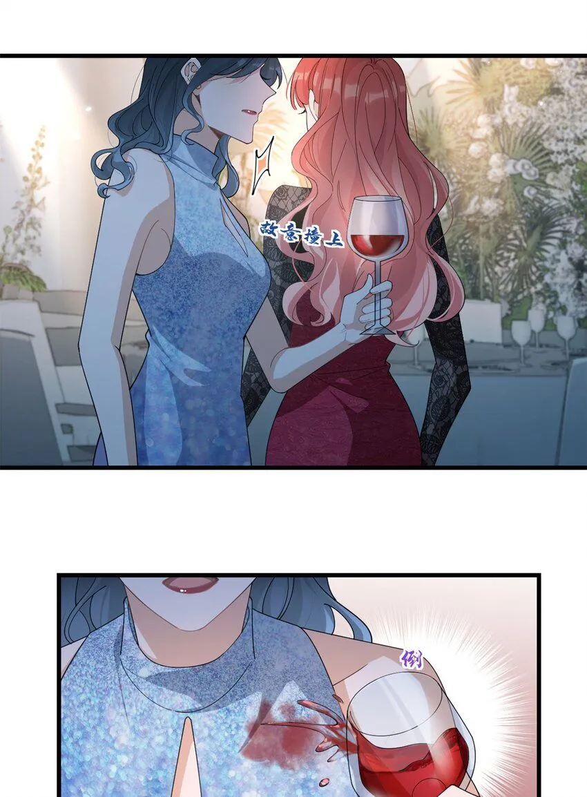 大佬失忆后只记得我 笔趣阁漫画,第179话 梦醒了2图