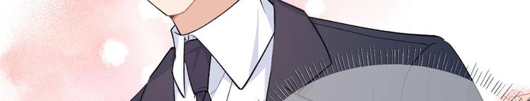 大佬失忆后只记得我 笔趣阁漫画,第53话 爱上了吧？1图