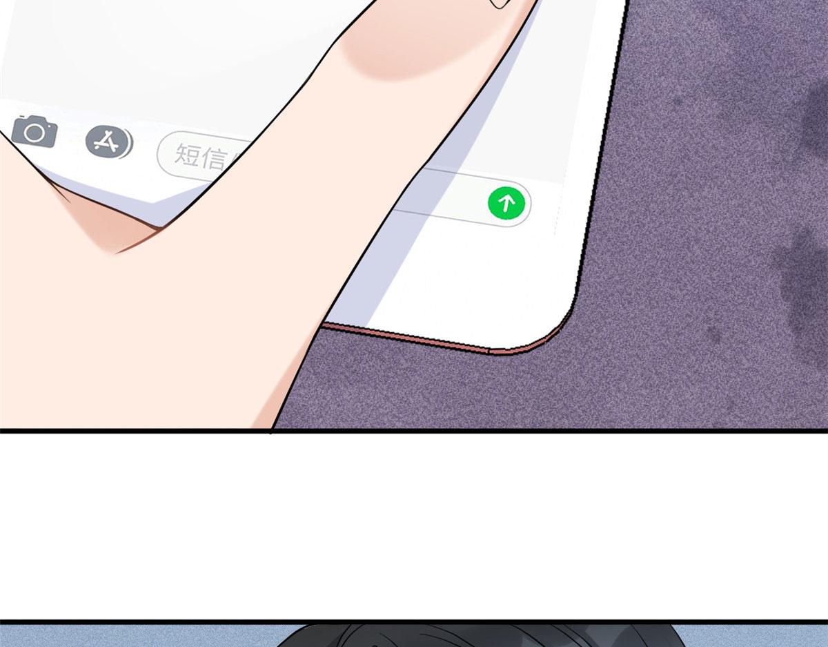 大佬失忆后只记得我 笔趣阁漫画,第98话 不要离开我1图
