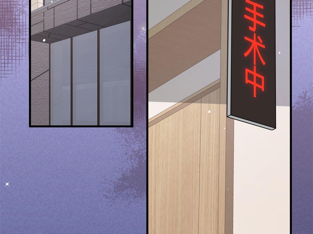 大佬失忆后只记得我 笔趣阁漫画,第110话 贺西淮2图