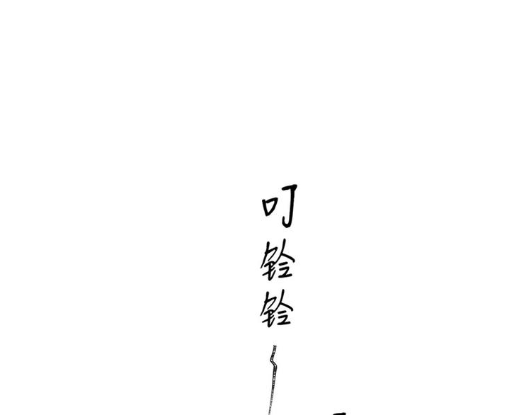 大佬失忆后只记得我 笔趣阁漫画,第38话 呵，垃圾1图