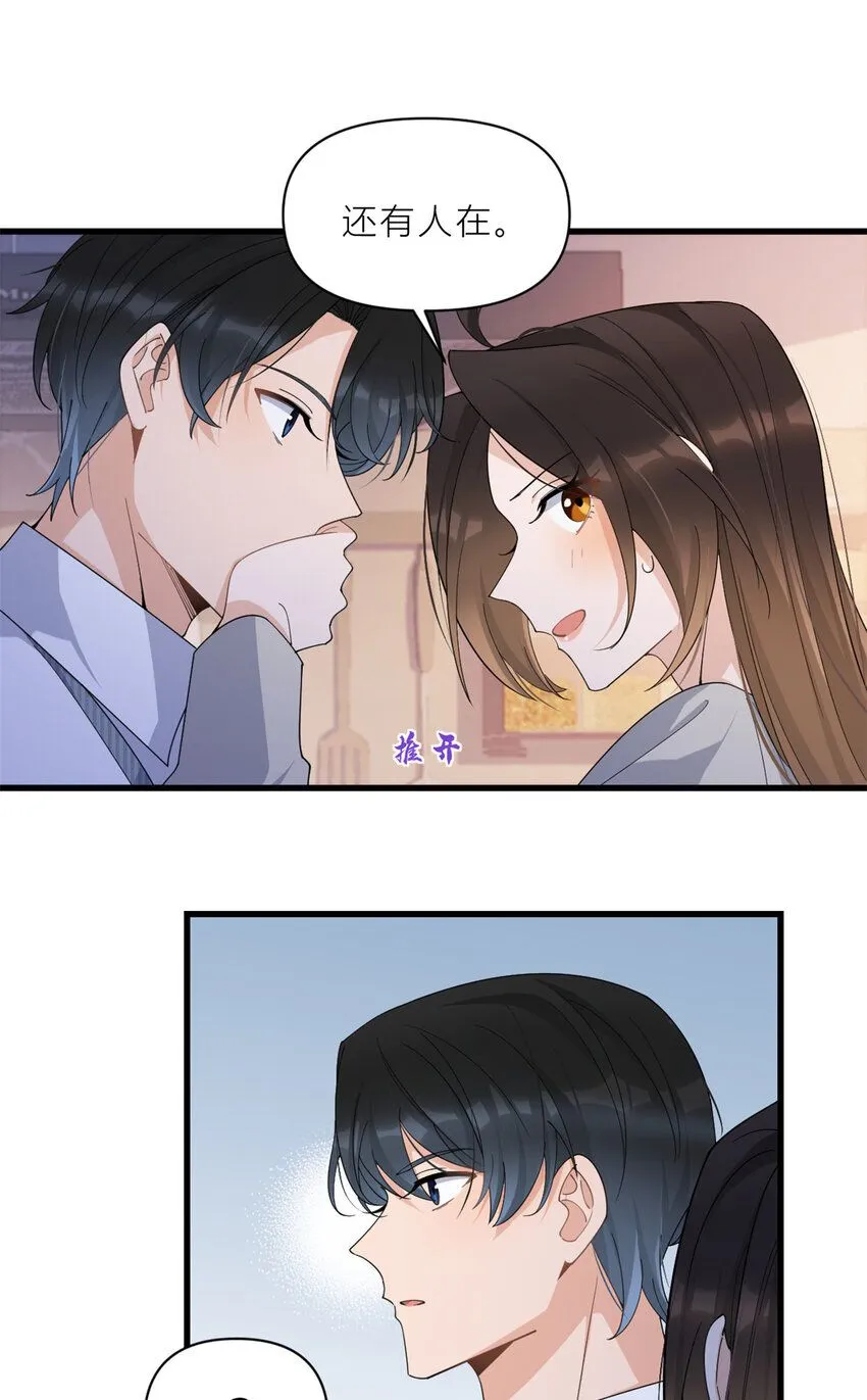 大佬失忆后只记得我 笔趣阁漫画,第183话 嫂子不可以！2图